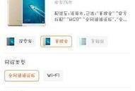 最新游戏平板爆料视频,最新游戏平板爆料视频深度解析