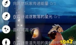 光遇8月最新爆料,神秘新区域、新角色与全新冒险等你探索