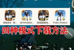 pubg国际服9图最新爆料,九图揭秘游戏新动态